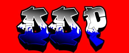 graf ddp